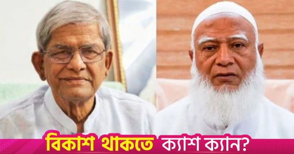 shafiqur_fakhrul.jpg