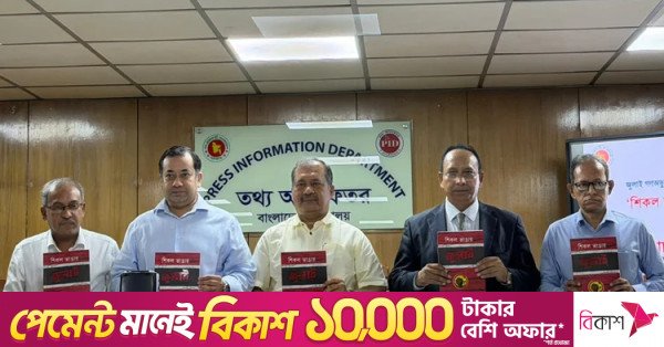 shikol_bhangar_july_bss_img.jpg