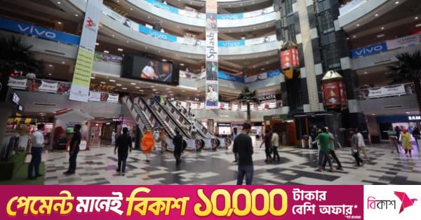 shopping_mall.jpg