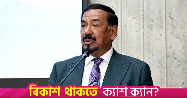 speaker_hafiz.jpg