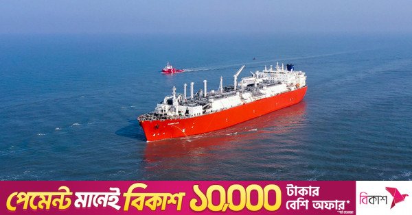 summit_lng.jpg