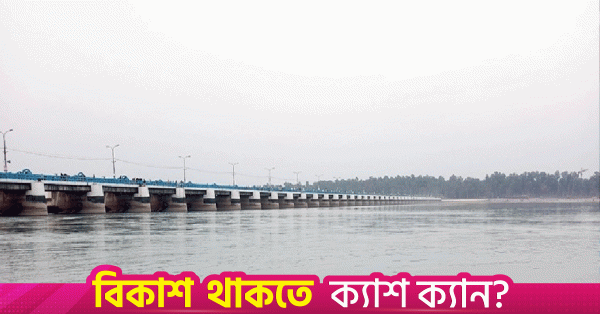 teesta_water.gif