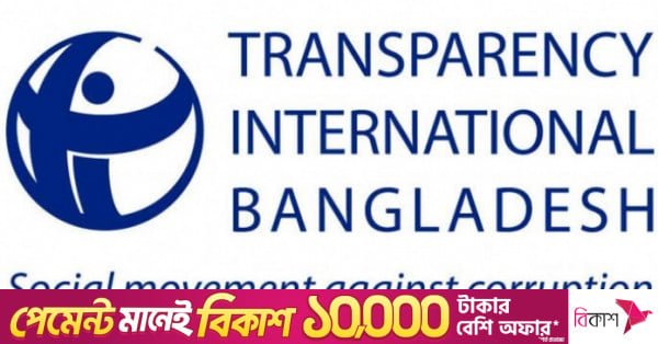 tib_logo.jpeg