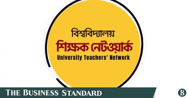 university_teachers_network.jpg