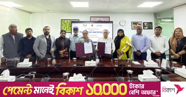 urmi_group_img.jpg