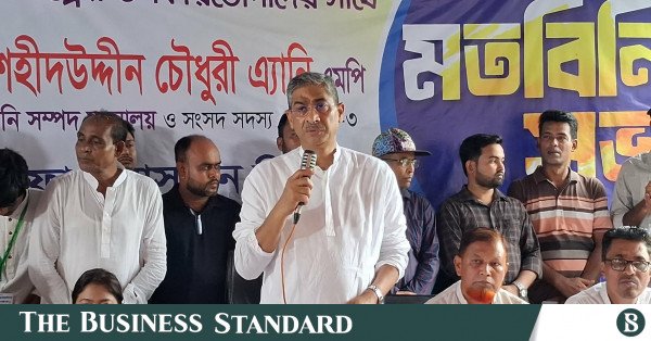 water_resources_minister_shahid_uddin_chowdhury_anee_today_28_august_addressed_a_meeting_in_lakshimu.jpeg