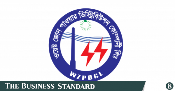 west_power_distribution_co_logo_wzpdcl_logo.png