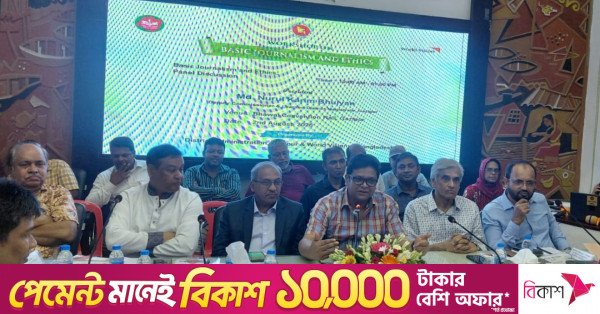 workshop_gazipur.jpg