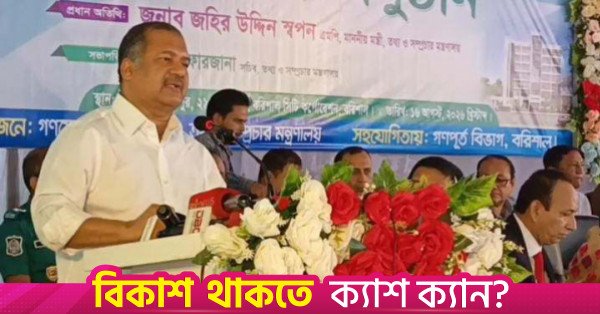 zahir_swapan_img.jpg
