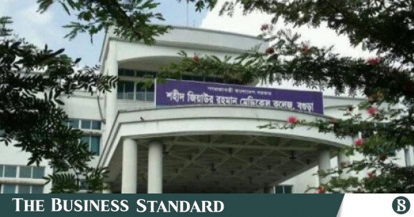 1788427256_shaheed_ziaur_rahman_medical_college.jpg