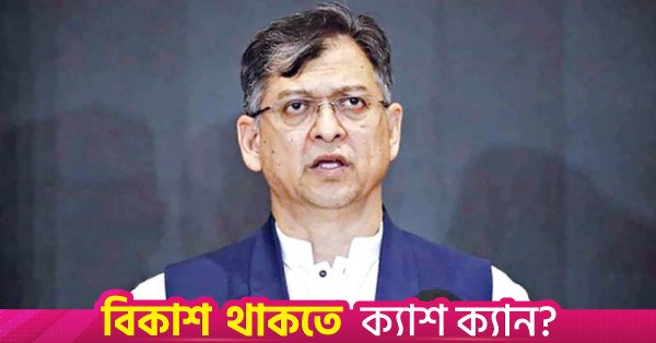 1789474371_home_minister_salahuddin_ahmed.jpg