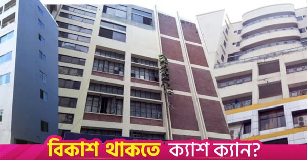 1789630569_national_cancer_hospital.jpg