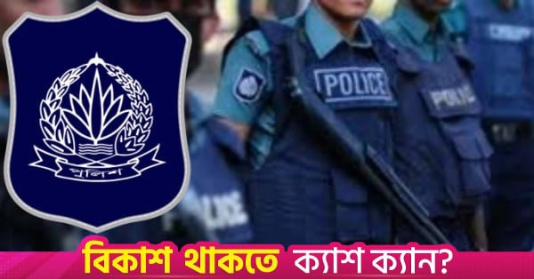1789990040_police.jpg