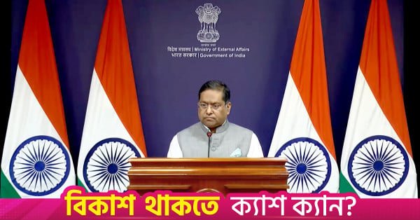 1790092360_randhir_jaiswal.jpg