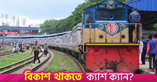 1790134221_train.jpg
