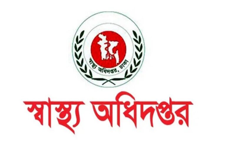 1790162332_health.jpg