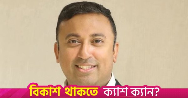 1790400557_humayun_kabir.jpg