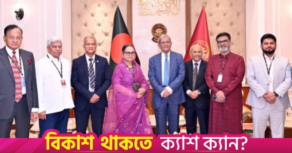 1790618417_president_mirza_fakhrul_islam_alamgir.jpg