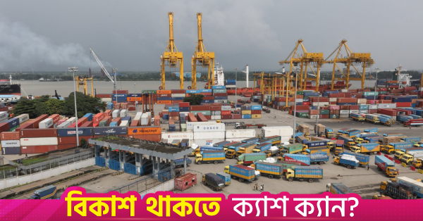 1790619435_ctg_port_2_1.png