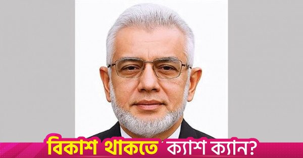 1790673238_md_ali_afzal.jpg