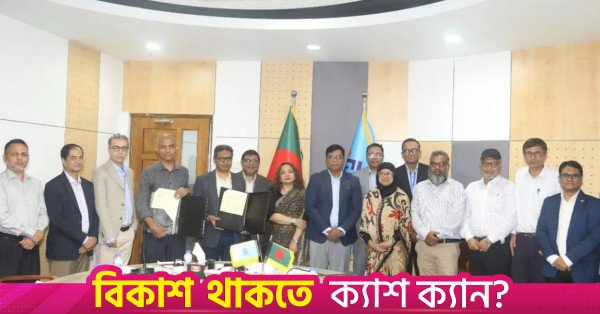 30000_global_e-books_journals_open_up_to_76_universities_under_ugc_deal.jpg