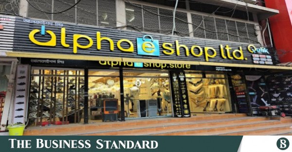 alpha-e-shop_0.jpg