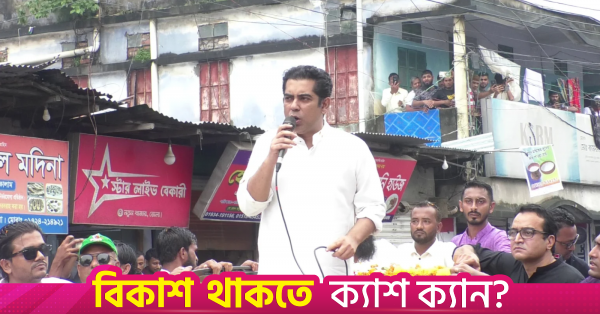 andaleeve_rahman.png