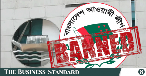 awami-league-banned.png