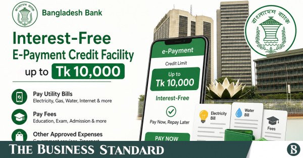 bangladesh_bank-e-payment.jpg
