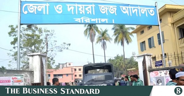 bangladesh_courts_barishal.jpg
