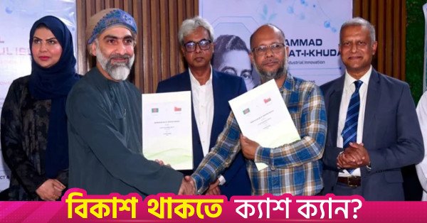 bangladesh_ev_bikes_export_to_oman.jpg