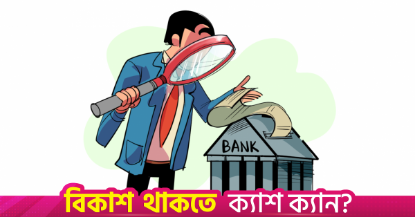 bank_0_0.png