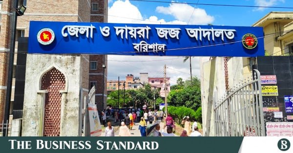 barishal-district-court.jpg