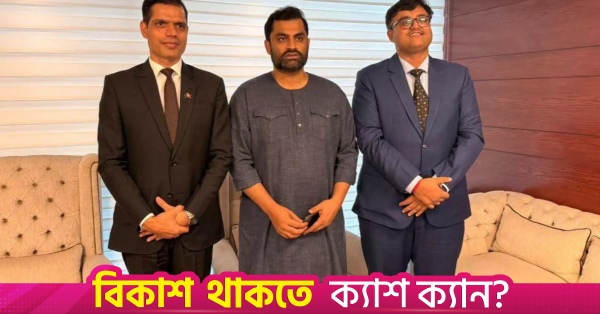 bcb_tamim.png