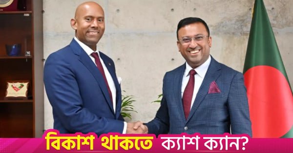 canadian_high_commissioner_to_bangladesh_ajit_singh_meets_state_minister_for_foreign_affairs_humaiun.jpeg