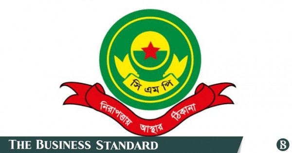 cmp_logo.jpg