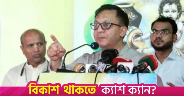 commerce_industries_textiles_and_jute_minister_khandakar_abdul_muktadir.jpg