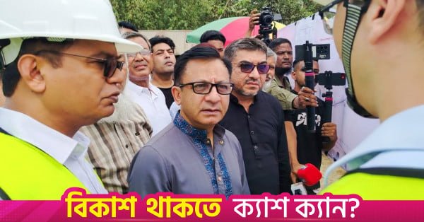commerce_industry_and_textiles_and_jute_minister_khandaker_abdul_muktadir.jpg