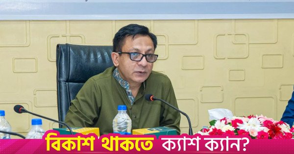 commerce_minister.jpg