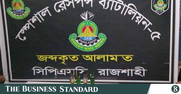 crude_bomb_rajshahi.jpg