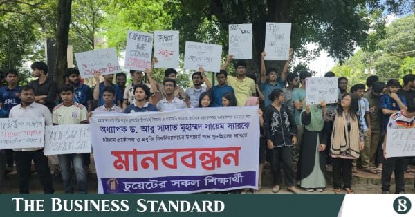 cuet_protest_1.jpg