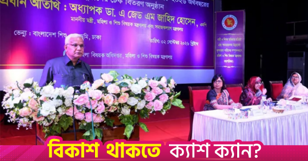 dr_a_z_m_zahid_hossain.png