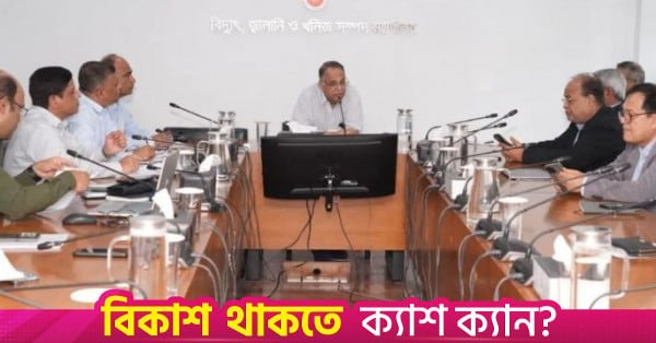 energy_minister.jpg