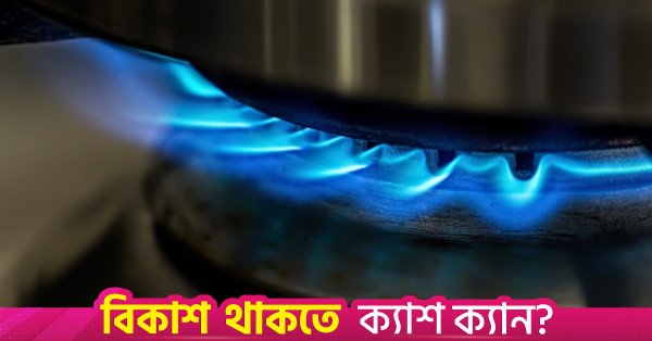 flame-871136_1920.jpg