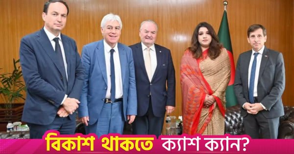 french_senators_meet_bangladesh_state_minister_dhaka.jpg