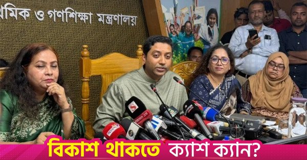 govt_to_introduce_mid-day_meal_in_all_primary_schools.jpg