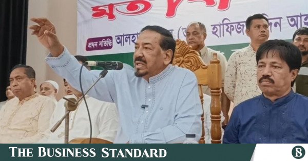 hafiz_uddin_bhola.jpg