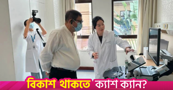 health_minister.png