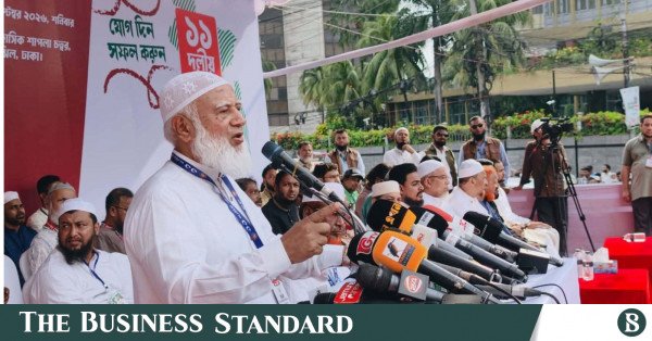 jamaat_e_ameer.jpg