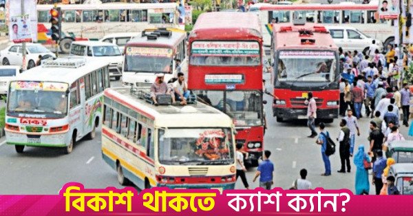local_bus_0.jpg